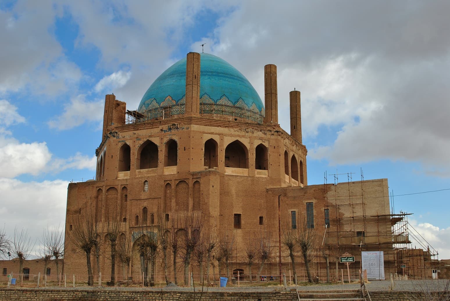 سلطانیه
